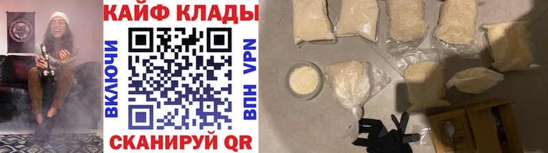 Купить ГАШИШ  APVP  Меф мяу мяу  АМФЕТАМИН  Каннабис  Мценск