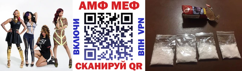 Амфетамин Premium Мценск