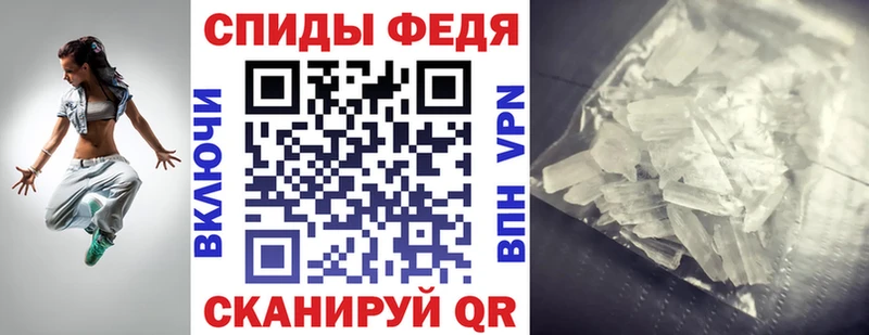 Купить Мценск АМФ 97%