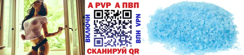 Купить где  Мценск  Alpha PVP VHQ 