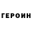 КЕТАМИН VHQ Jacob Melookaran