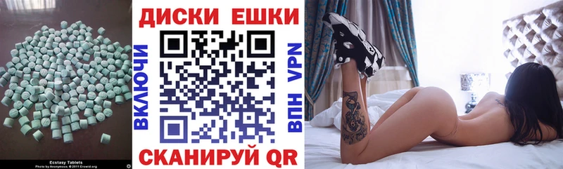 ЭКСТАЗИ TESLA  Купить  Мценск 
