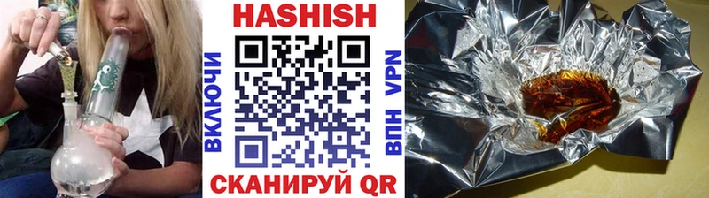 Купить закладки  Мценск  ГАШ гарик 