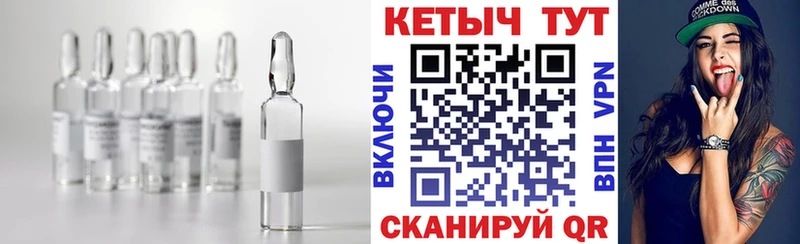 Купить закладки  Мценск  КЕТАМИН ketamine 