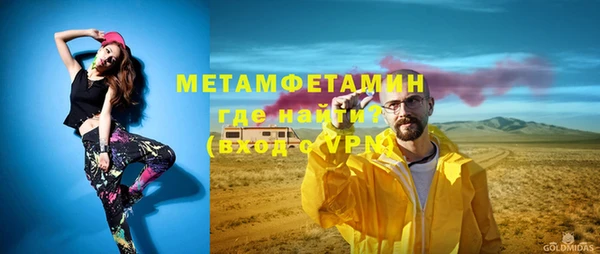 кокаин Инсар