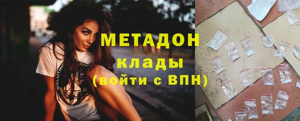 кокаин Инсар
