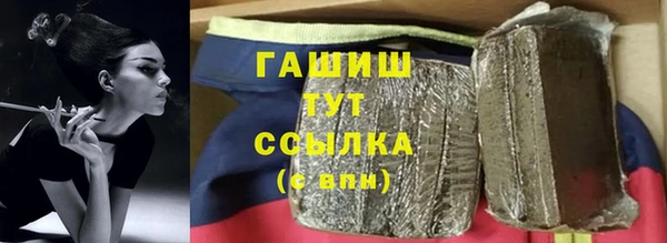 кокаин Инсар