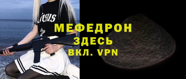 кокаин Инсар