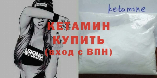 кокаин Инсар