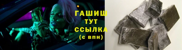 кокаин Инсар