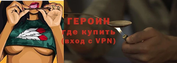 кокаин Инсар
