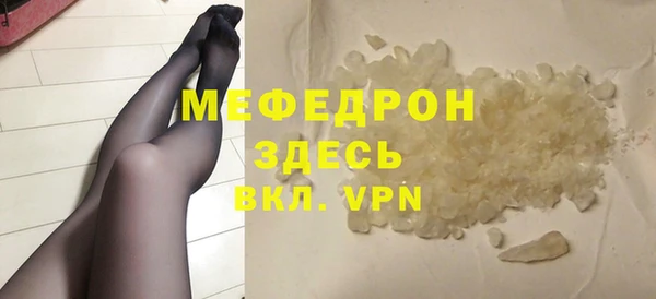 кокаин Инсар