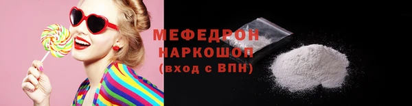 кокаин Инсар