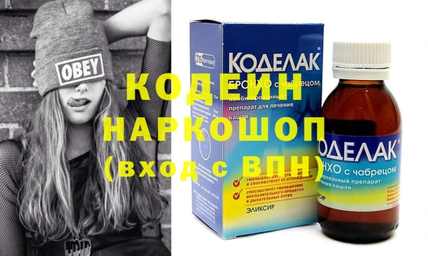 кокаин Инсар