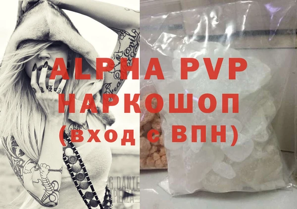 кокаин Инсар