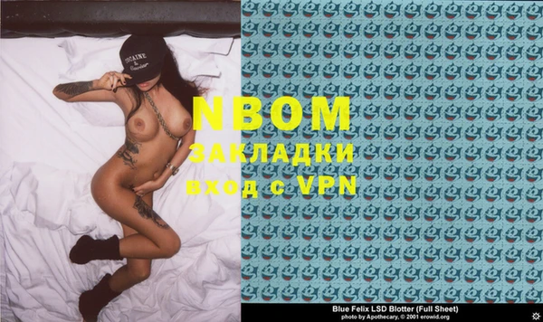 кокаин Инсар
