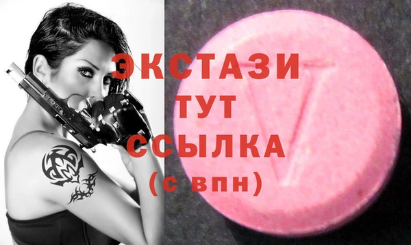 кокаин Инсар