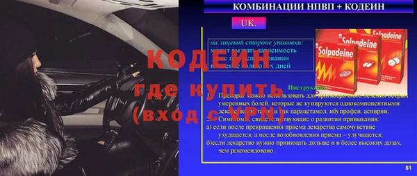 кокаин Инсар