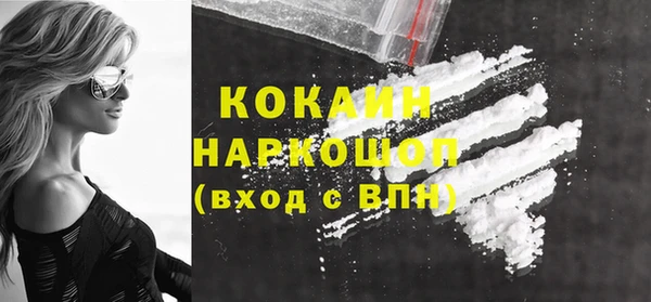 кокаин Инсар