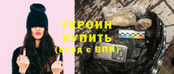 кокаин Инсар