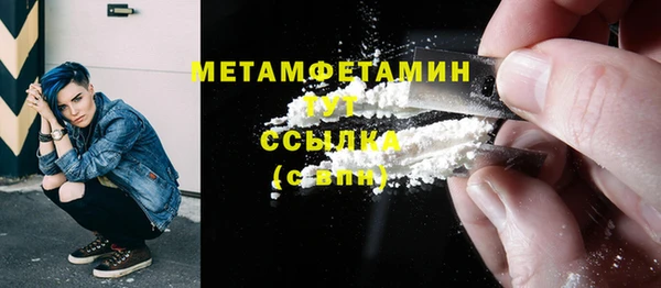 кокаин Инсар