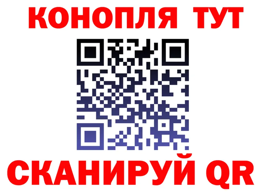 БУТИРАТ GHB зеркало shop гидра Мценск