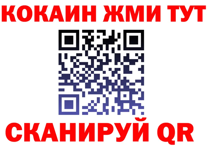 ГЕРОИН VHQ ТОР сайты даркнета mega Мценск