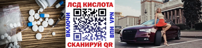ЛСД экстази ecstasy  Купить где  Мценск 