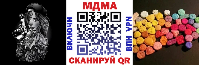 MDMA молли  Купить закладки  Мценск 