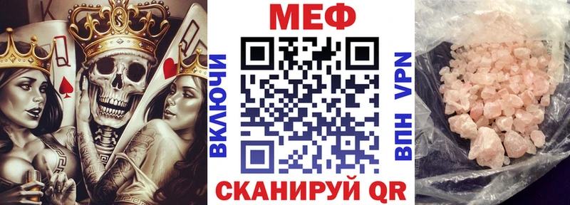 Купить  Мценск  Мефедрон кристаллы 