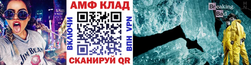 Метамфетамин кристалл  Купить закладки  Мценск 